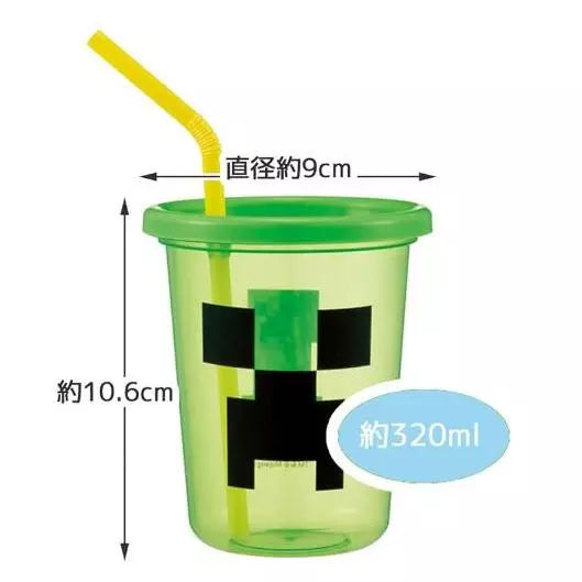 【日本直送】 スケーター ストロー付きタンブラー 3個セット 320ml マインクラフト 日本製 SIH3ST-A