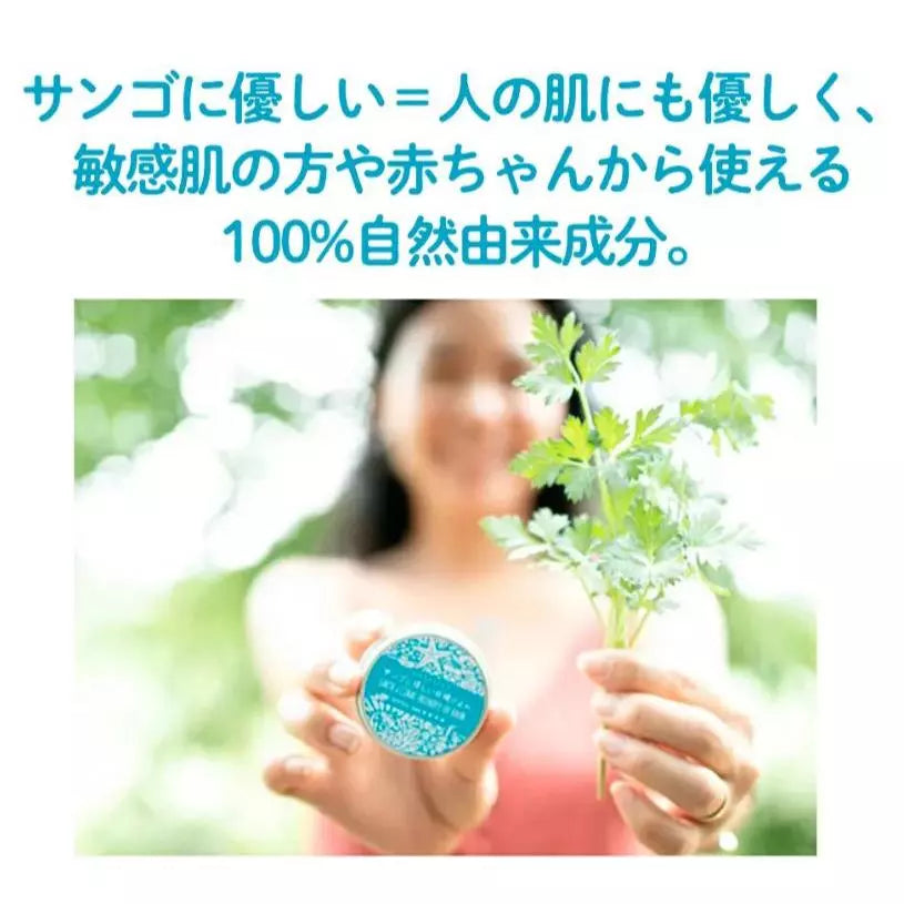 【日本直送】日本産コーラル日焼け止め 40g 1個